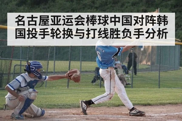 baseball batter hitting